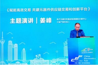 再啟航 第十一屆中國西部電子信息博覽會(huì)隆重開幕，聚焦信息電子技術(shù)服務(wù)新未來