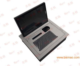 重慶四川美格集成電腦液晶屏翻轉器 一體化解決方案與軟件開發服務